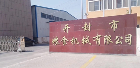 廢紙回收,紙箱回收,材料紙回收,文件資料紙質回收,廢紙回收公司,廢紙回收廠家,紙皮回收