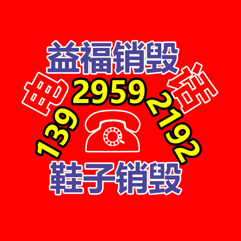 廣州紙皮回收公司：回收廢金屬的財富潛能