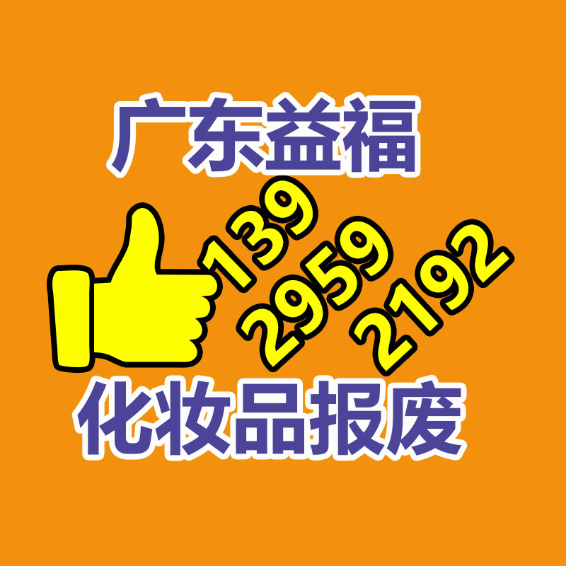 廣州紙皮回收公司：廢舊輪胎撕碎后銷路怎么樣?