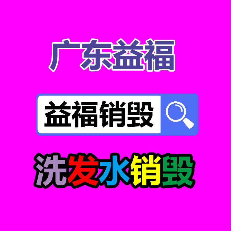 廣州紙皮回收公司：818期間蘇寧易購要達成5萬臺舊家電回收目標