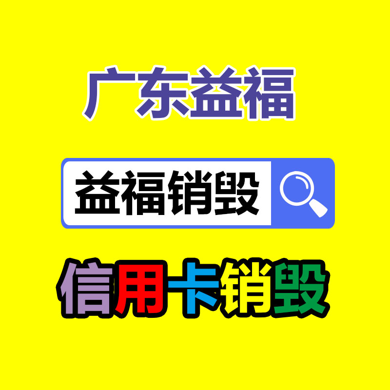 廣州紙皮回收公司：垃圾分類七大誤區，別說你還不知道！