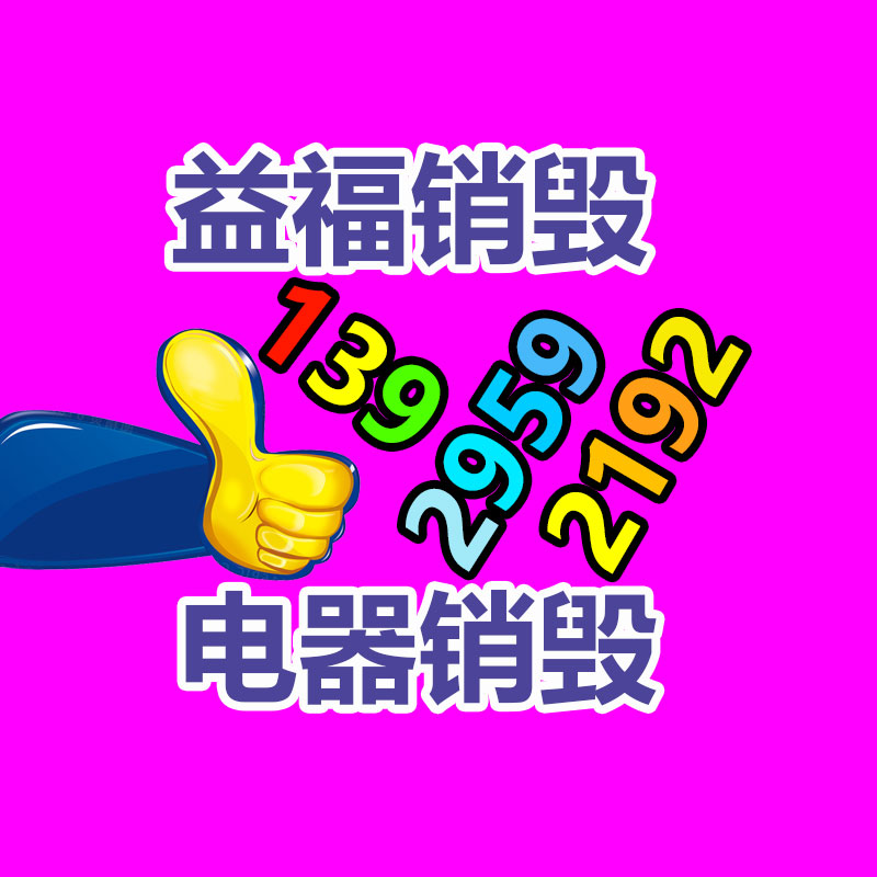 廣州紙皮回收公司：“二手車商以個人名義流通二手車被限”新政施行，對二手車平臺有何效率？