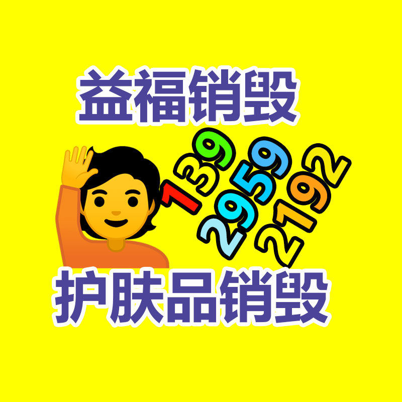 廣州紙皮回收公司：共享單車使用三年應廢棄或更新