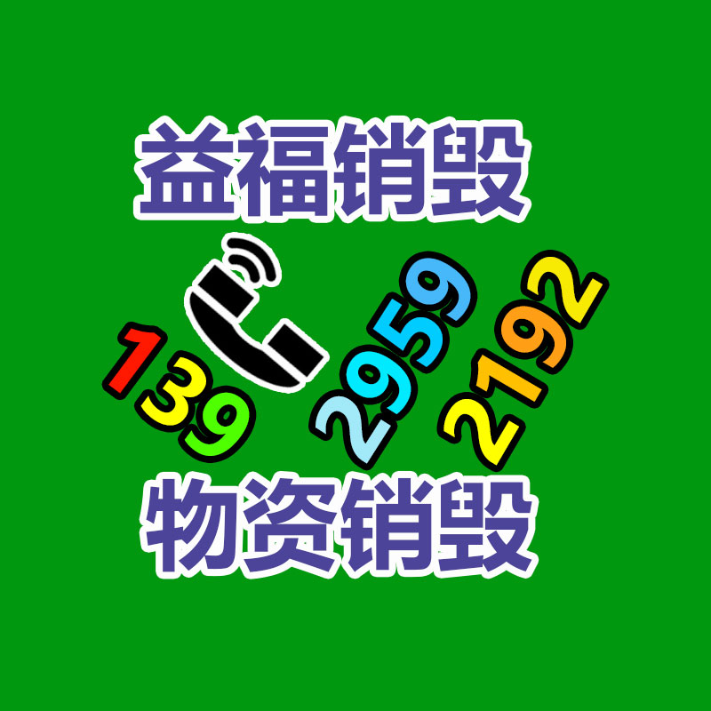 廣州紙皮回收公司：延邊州紡織服裝產業突然崛起
