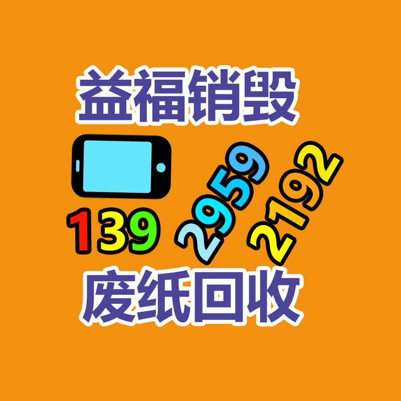 廣州紙皮回收公司：茅臺玻璃公司增持10億，或為落實茅臺玻璃酒瓶回收