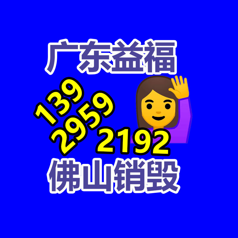 廣州紙皮回收公司：我國電池制造商與北美電池回收專家實行電池回收協作