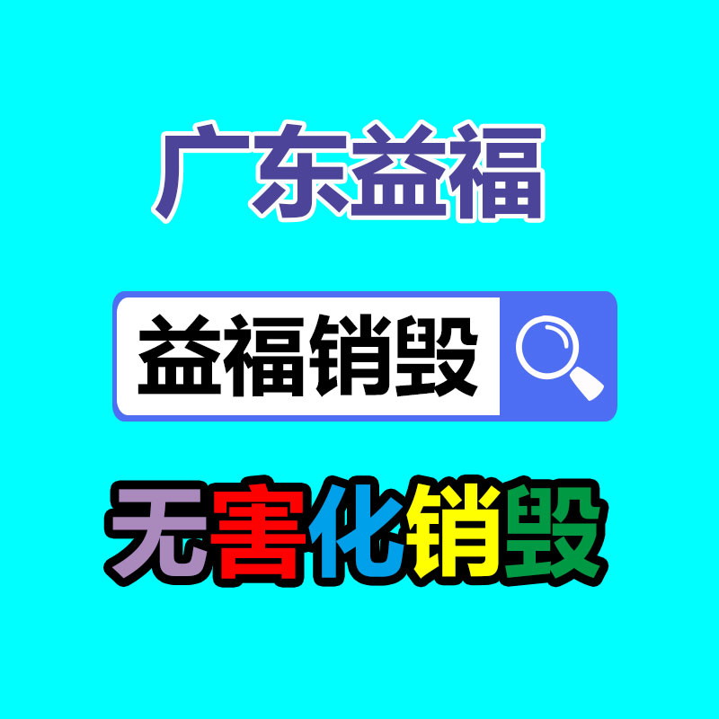 廣州紙皮回收公司：廢塑料回收行業分析及風險