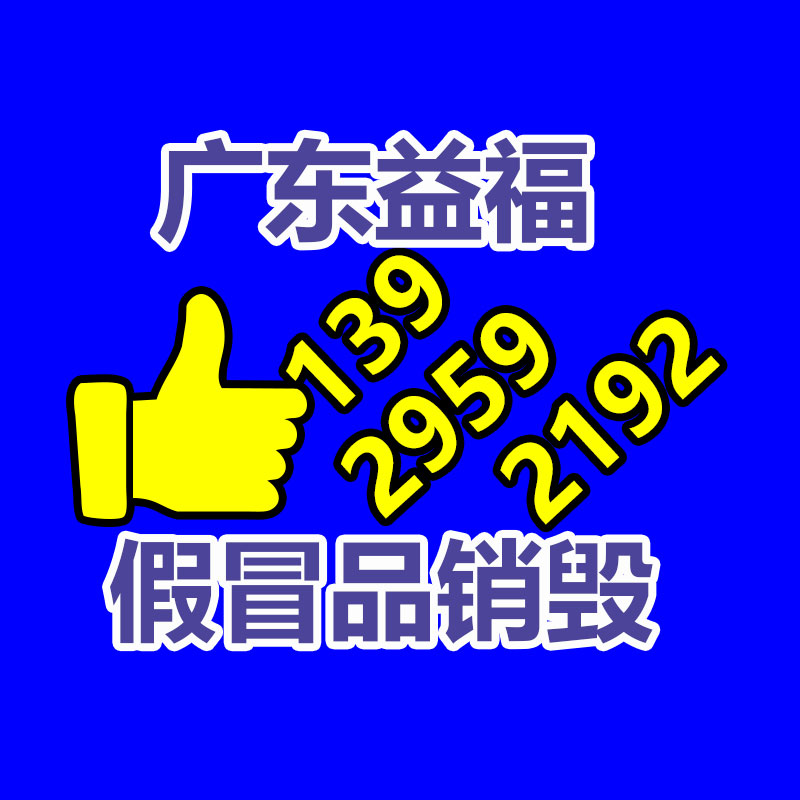 廣州紙皮回收公司：廢舊鋰電池回收項現在景