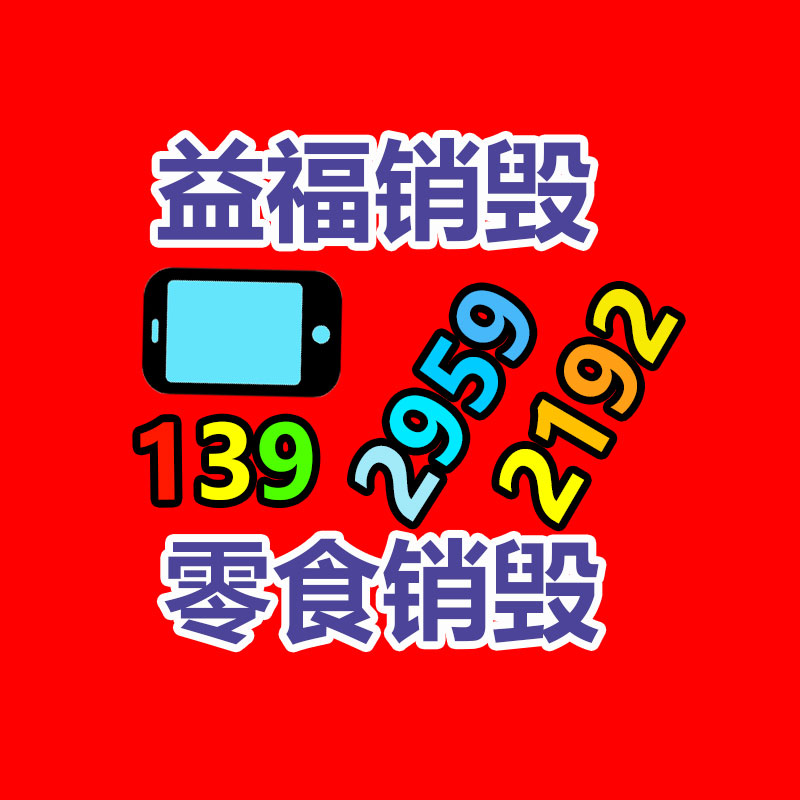 廣州紙皮回收公司：為何煙酒店會高價回收白酒？