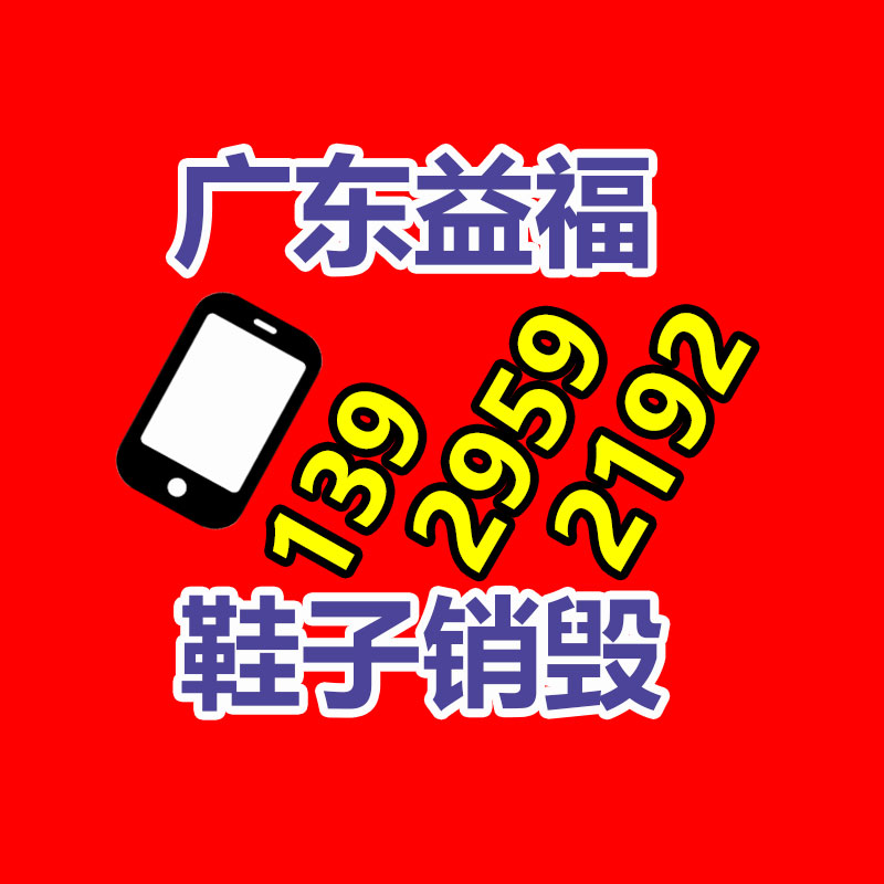 廣州紙皮回收公司：“二手車商以個人名義流通二手車被限”新政施行，對二手車平臺有何效力？