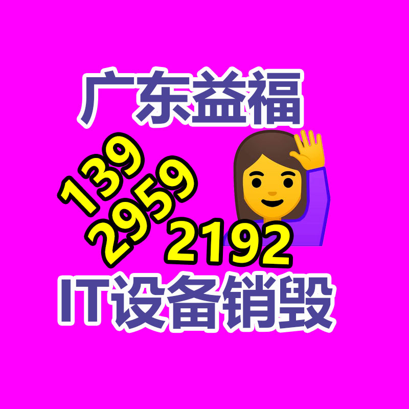 廣州紙皮回收公司：吳柳芳24小時掉粉近10萬 此前因性感舞蹈被制止關注