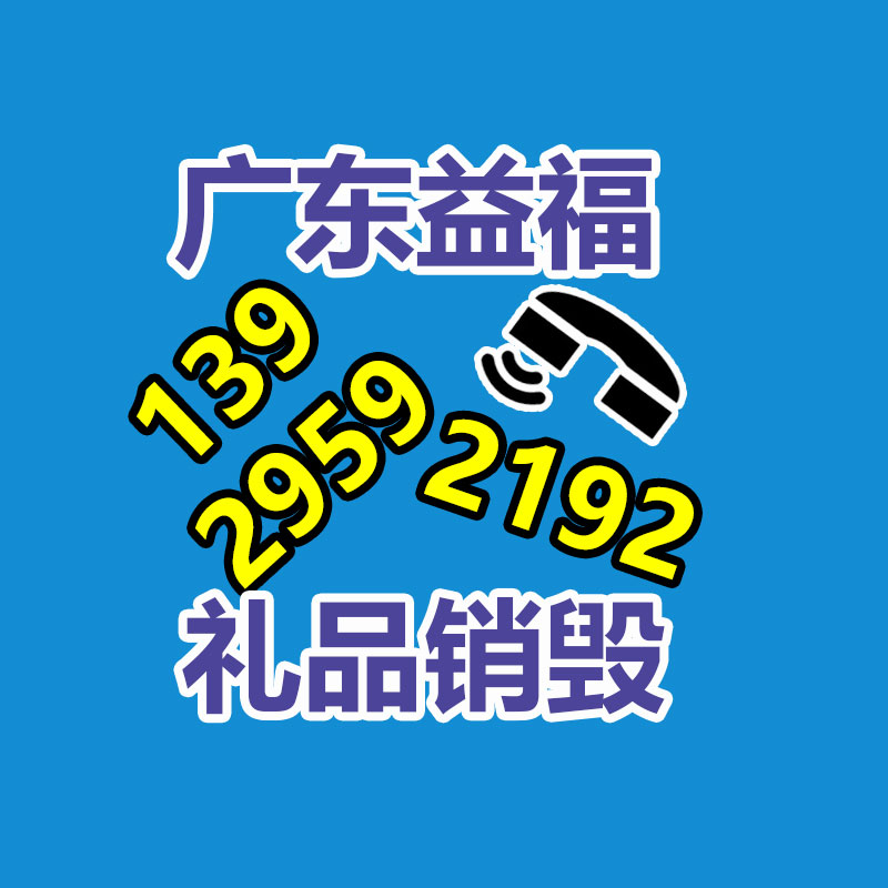 大牌化妝品銷毀