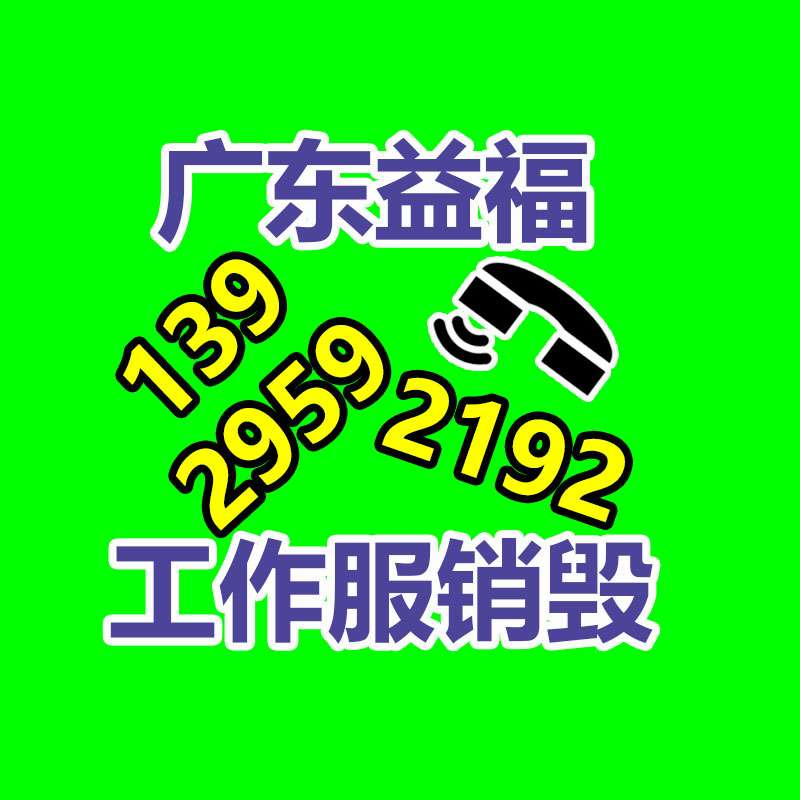 保密文件銷毀回收