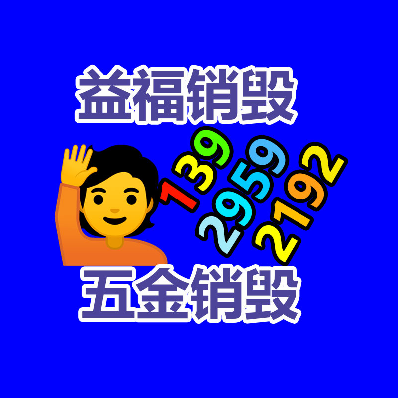 廣州紙皮回收公司：廢鋁回收的細分類及利潤
