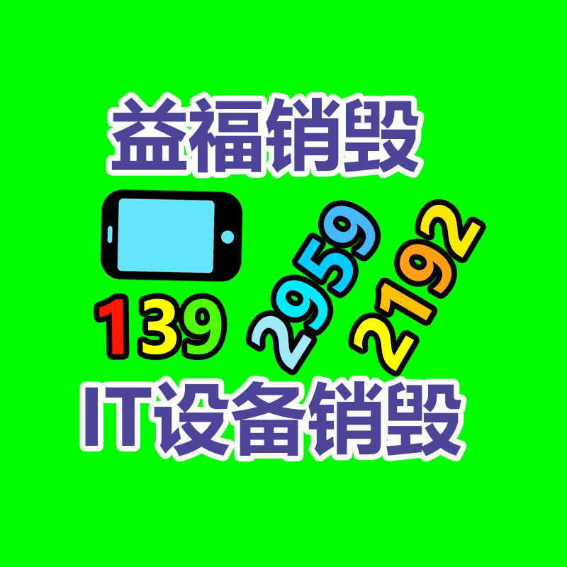 廣州紙皮回收公司：紅木家具回收價格是多少？