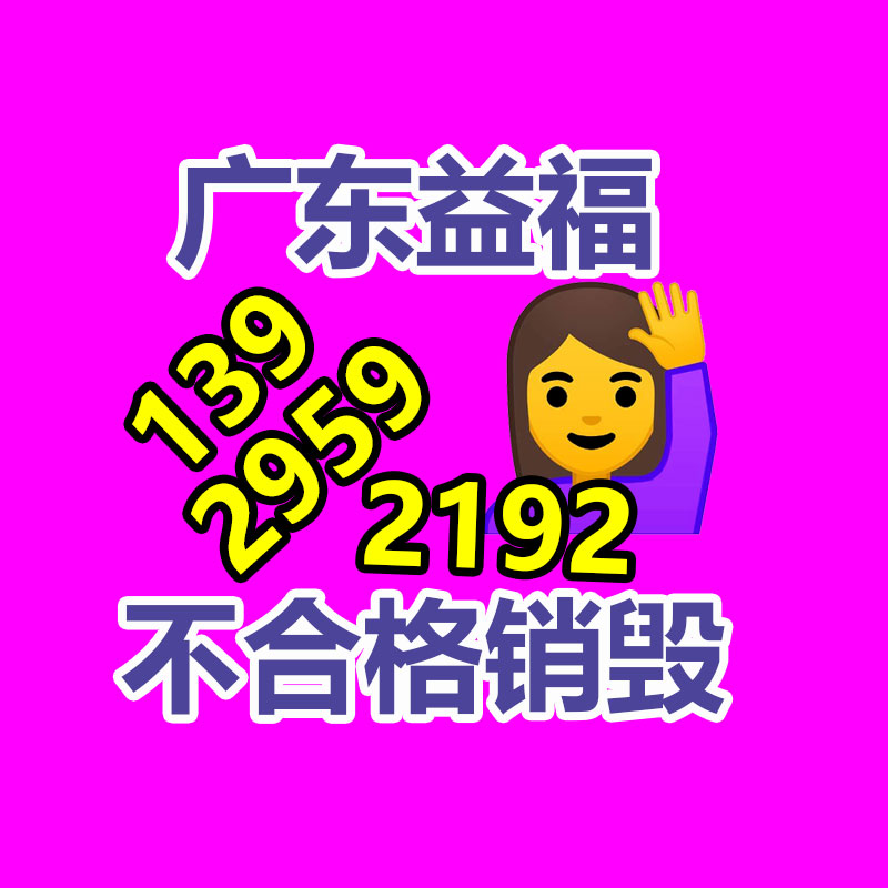廣州紙皮回收公司：廢舊輪胎回收利用“黑色污染”變“再生產品”