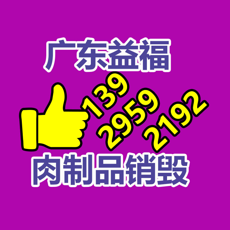 廣州紙皮回收公司：了解廢塑料的處置方式，再利用途徑與新意