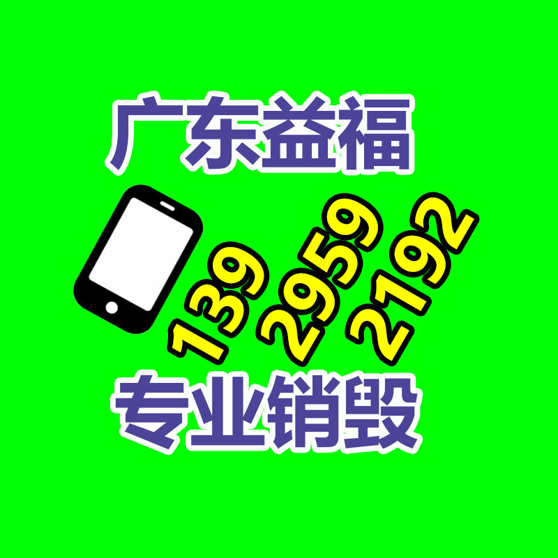 廣州紙皮回收公司：紅木家具應該保養和升值？