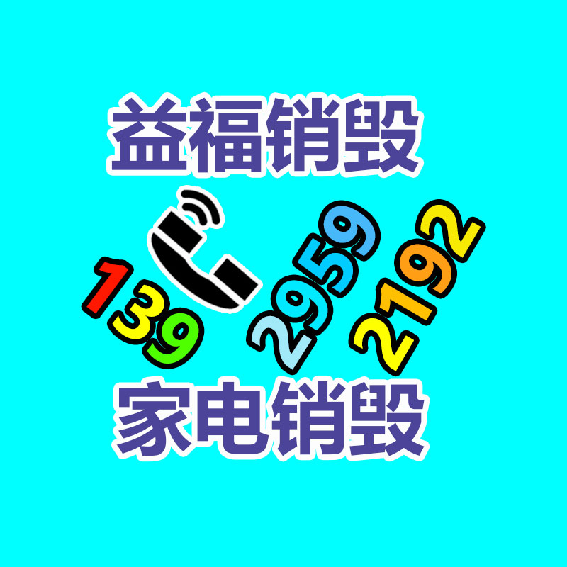 廣州紙皮回收公司：劉德華次月就要去集市上班了中國無限循環《恭喜發財》的時候到了