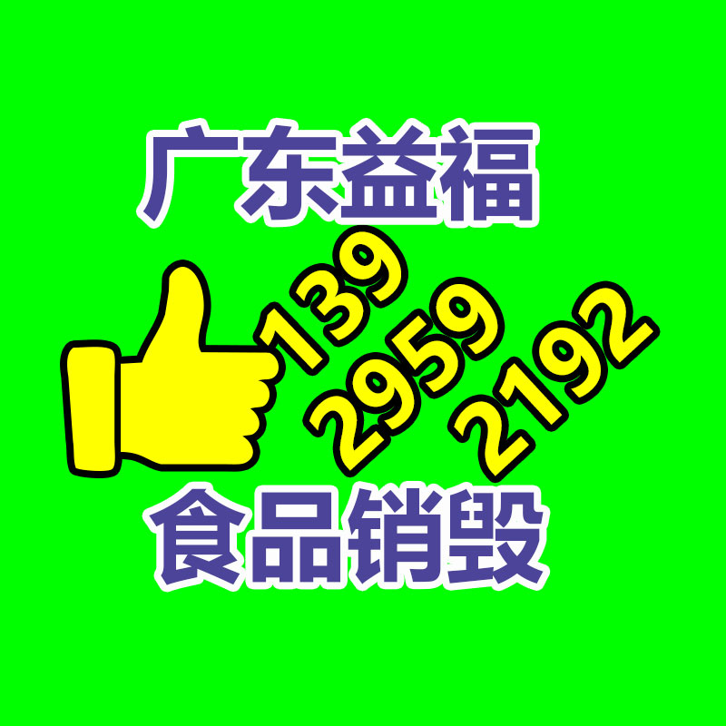 廣州紙皮回收公司：更始技術與電梯設備回收智慧城市可持續交通的關鍵環節