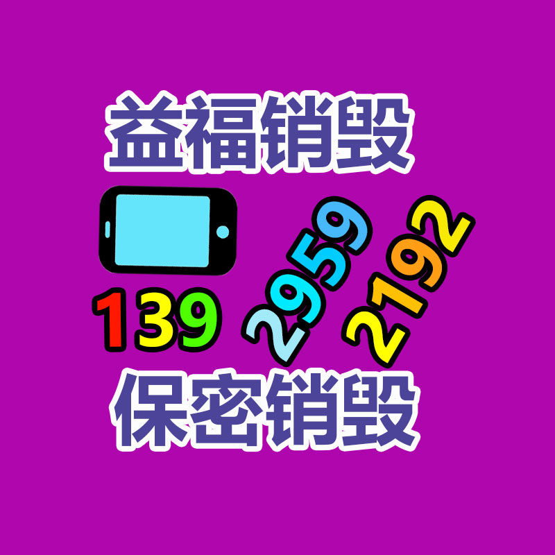 廣州紙皮回收公司：推動電池回收產業發展，助力可持續發展