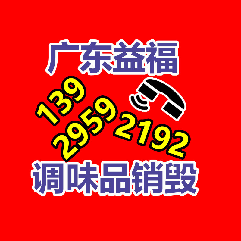 廣州紙皮回收公司：榮耀CEO趙明談和華為關系無從能再成為華為