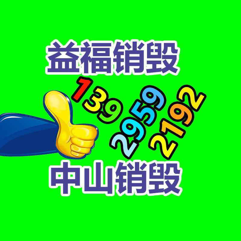 廣州紙皮回收公司：美國的垃圾分類是應該的？丟垃圾能掙錢！