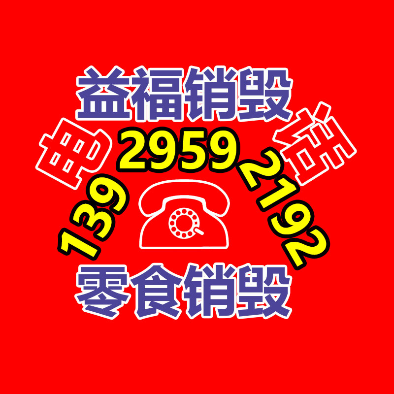 廣州紙皮回收公司：淺談中國廢塑料處置方式及行業發展問題