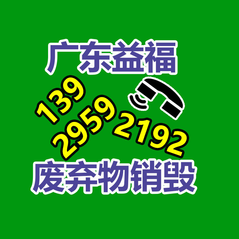廣州紙皮回收公司：芒果高興購的私域10萬會員年獻出5億產值 超6成復購