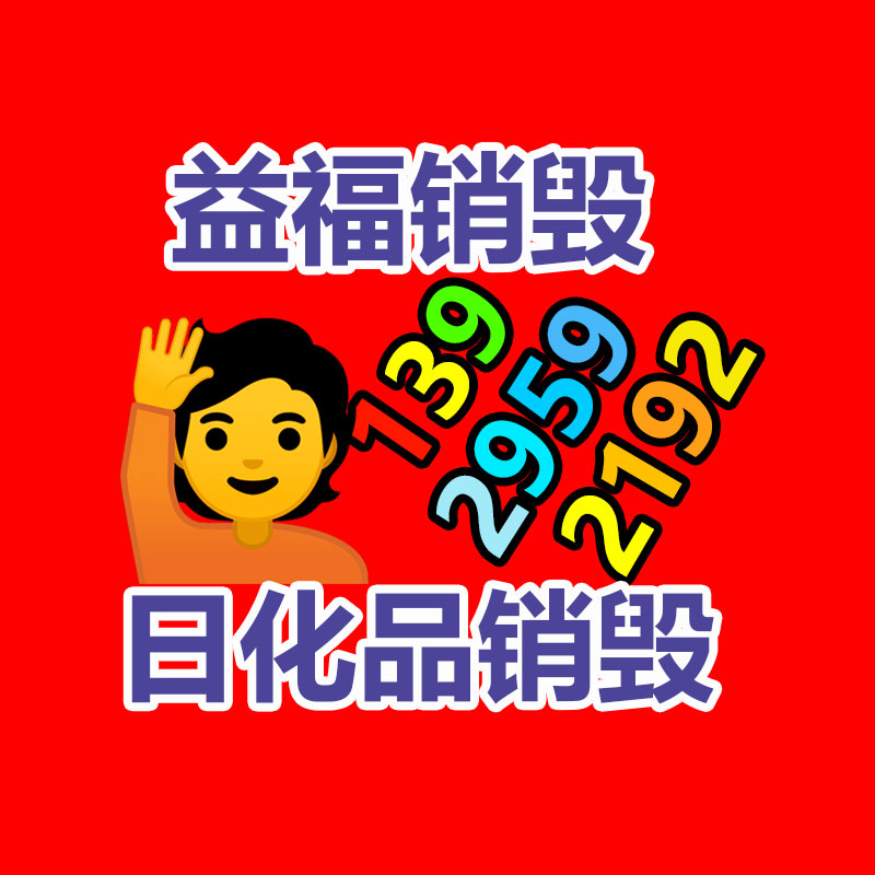 廣州紙皮回收公司：街邊“高價回收老酒”有貓膩，搞懂這些不吃虧