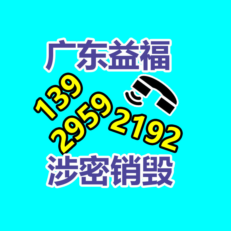 公司有很多文件要銷毀