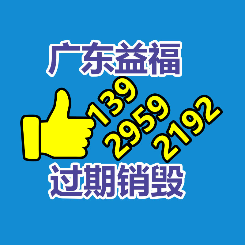 廣州紙皮回收公司：開展廢棄機動車回收拆解行業配合稽察整治行動
