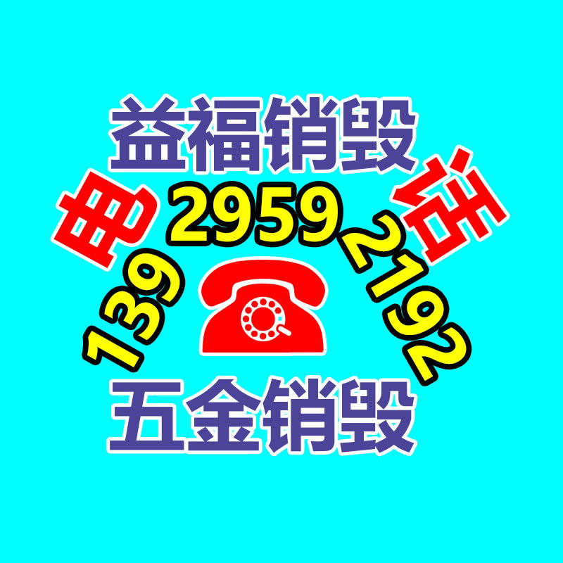 廣州紙皮回收公司：可回收陷阱!不是所有紙張都能回收利用