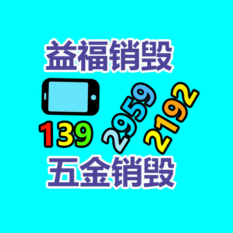 廣州紙皮回收公司：南寧市加快推進廢舊紡織品循環利用