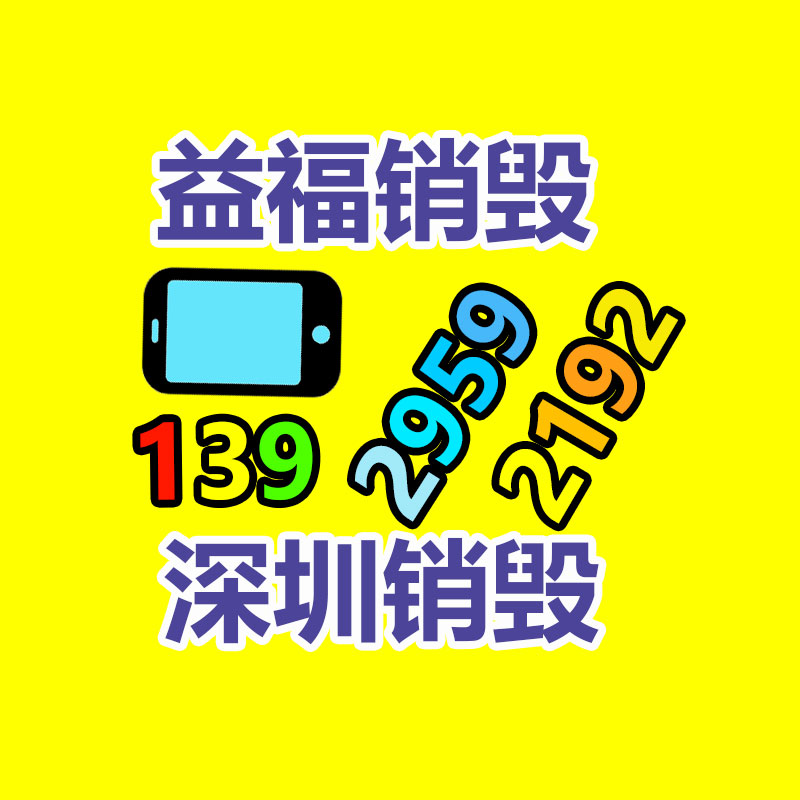 廣州紙皮回收公司：一天收一千斤廢紙板利潤多少？