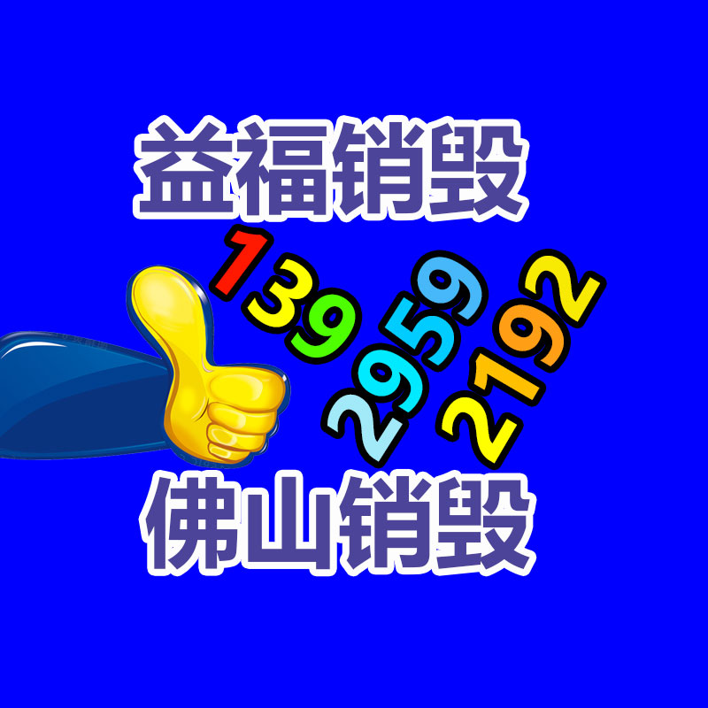 廣州紙皮回收公司：水均益女兒從央視離職后發布帶貨勇敢走出舒適區
