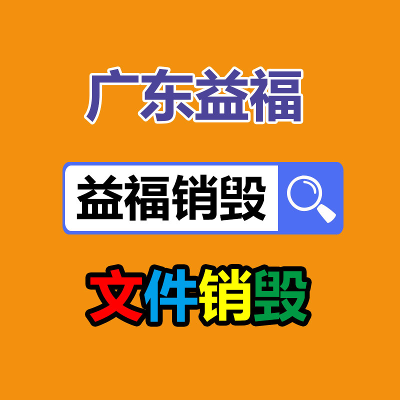 廣州紙皮回收公司：家電回收“以舊換新”是主要的環保行動