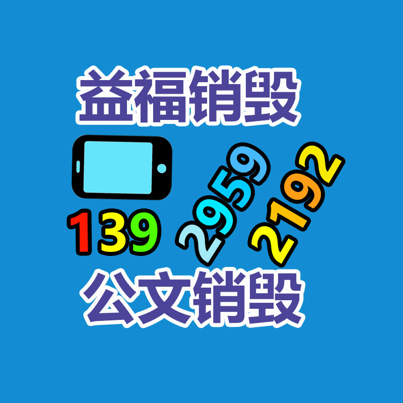 廣州紙皮回收公司：入門級藏家該選擇什么樣的收藏品？