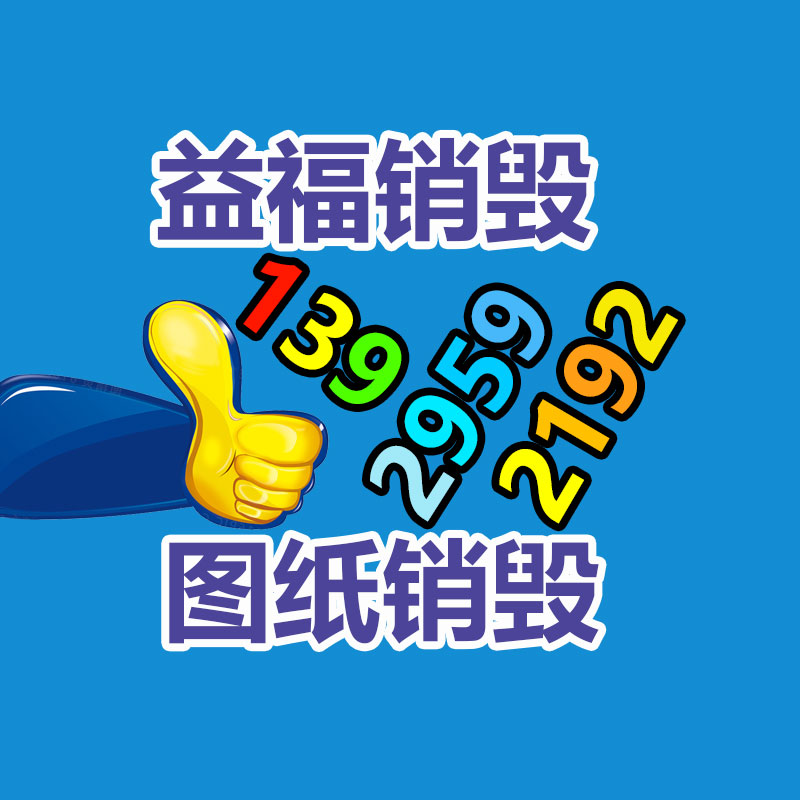 廣州紙皮回收公司：塑料回收行業的黃金時刻是否早已到來?