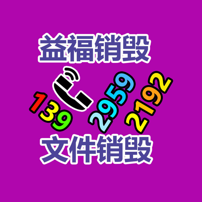 廣州紙皮回收公司：“二手車商以個人名義出售二手車被限”新政施行，對二手車平臺有何影響？