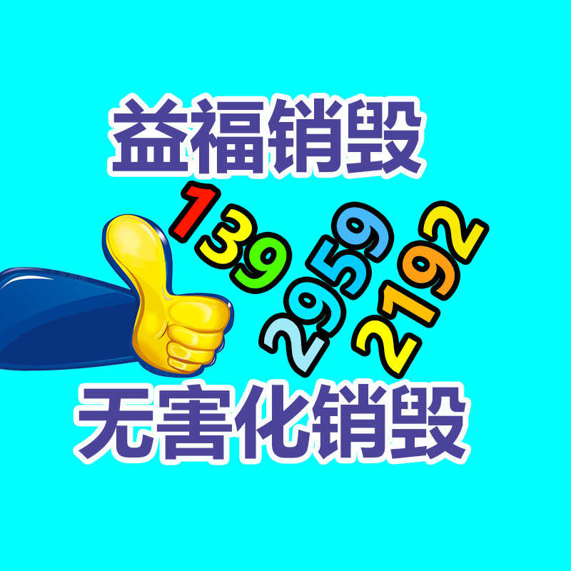 廣州紙皮回收公司：購買二手摩托車需要慎重的問題