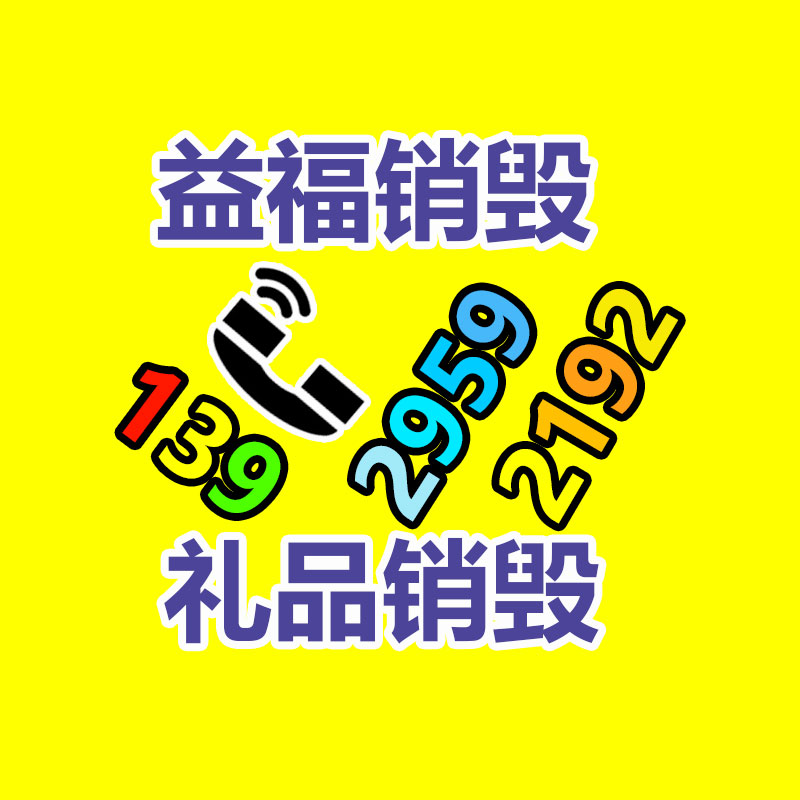 廣州紙皮回收公司：回收茅臺的價格持續下跌，是整個名酒行業的縮影