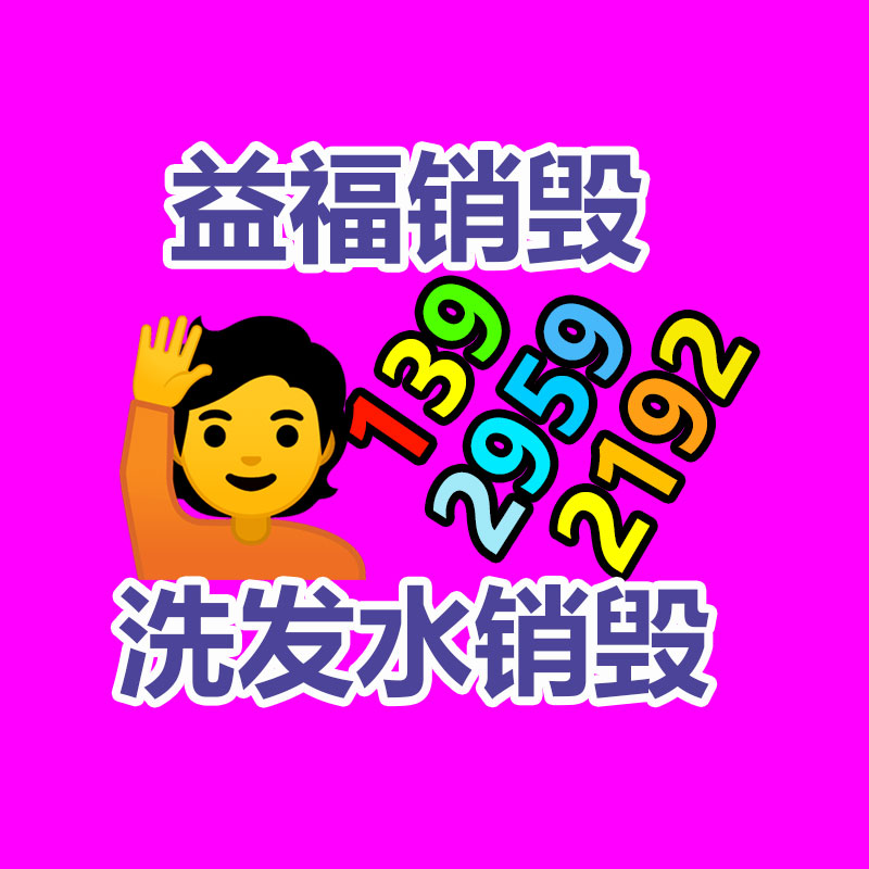 廣州紙皮回收公司：舊木頭都有什么用途？