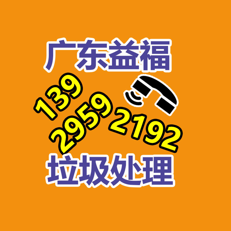 銷毀公司