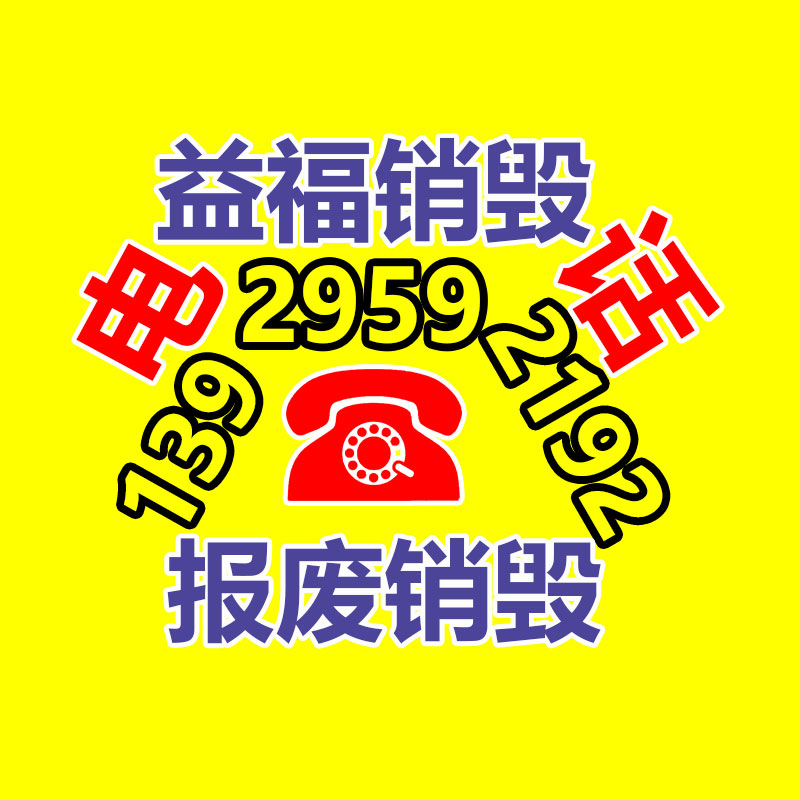 廣州紙皮回收公司：廢紙回收你知道多少？