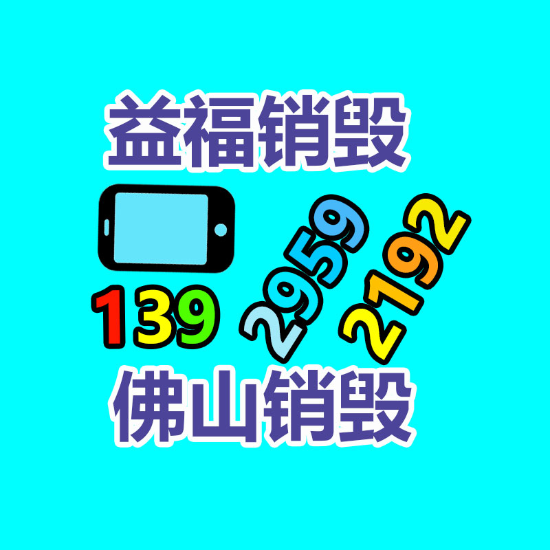 廣州紙皮回收公司：翡翠手串怎樣挑，這四類回收價格高！