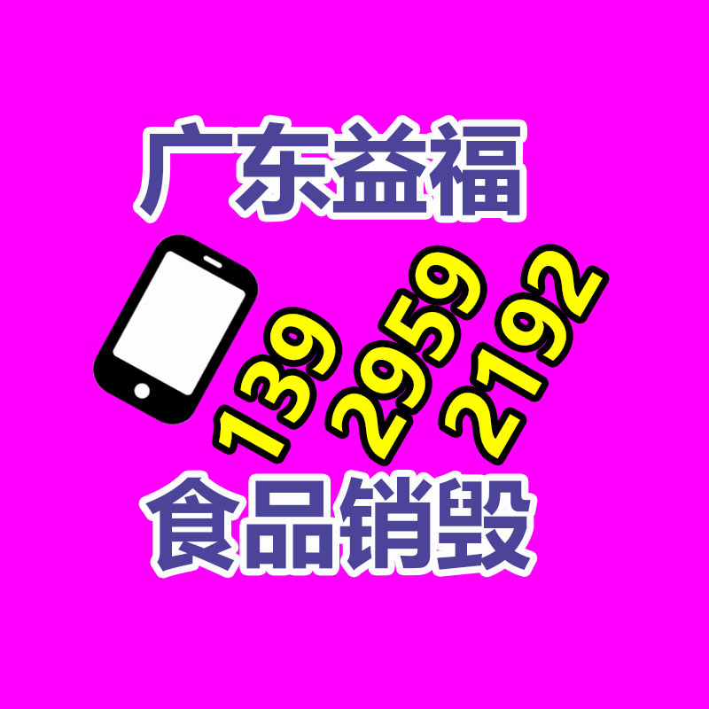 廣州紙皮回收公司：辦公家具回收有什么效力？