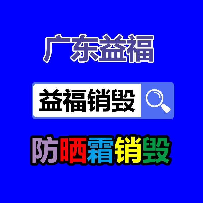 廢紙紙箱回收