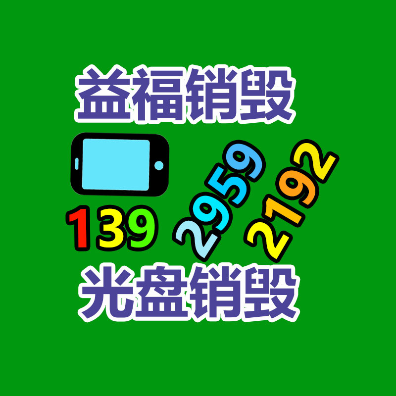 廣州紙皮回收公司：1950年的路易十三回收價值應該，為什么喝了70年還沒喝完？