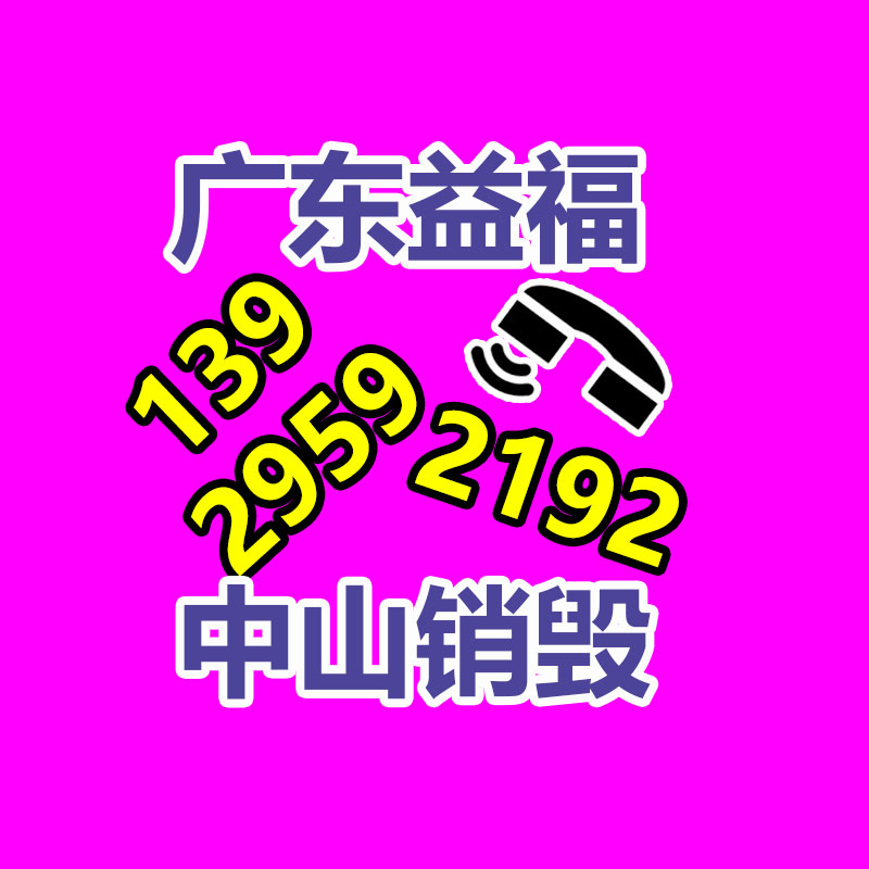 廣州紙皮回收公司：廣州益福廢紙回收處理公司6塊錢“淘”來名人字畫，專家直呼下次一起去